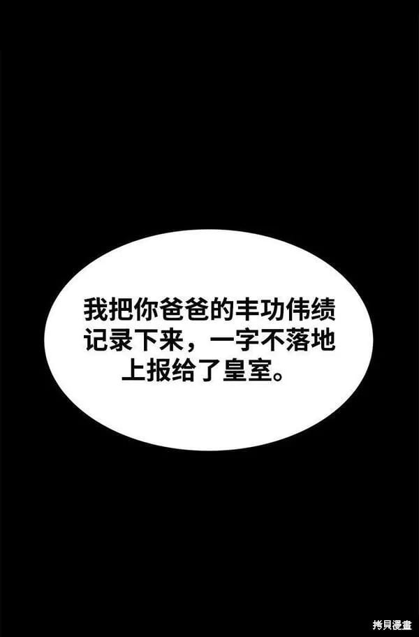 第 99 页
