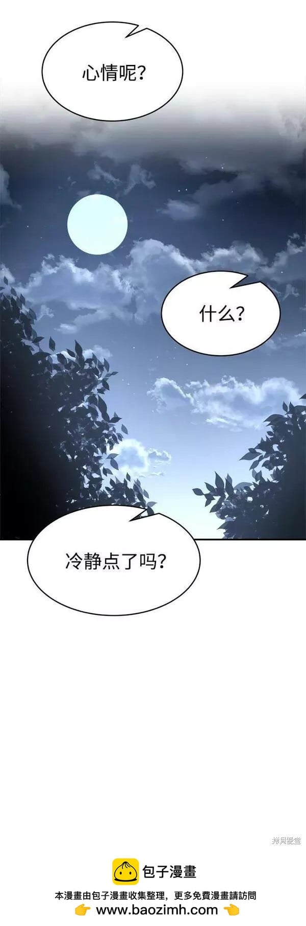 第 100 页