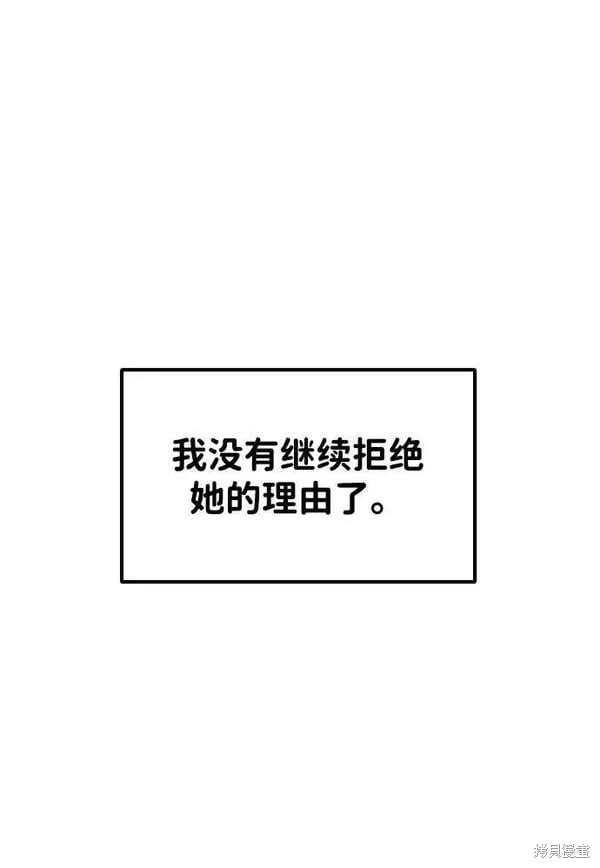 第 103 页