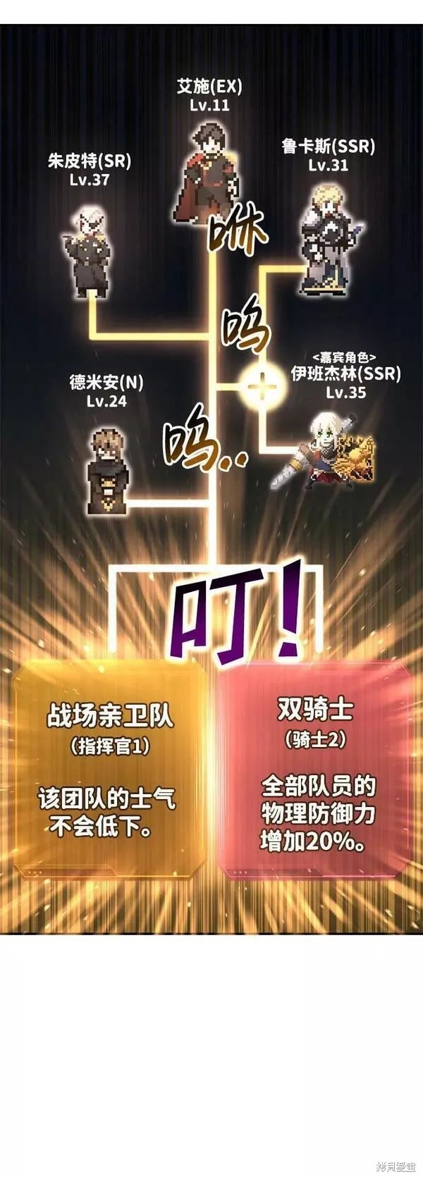 第 108 页