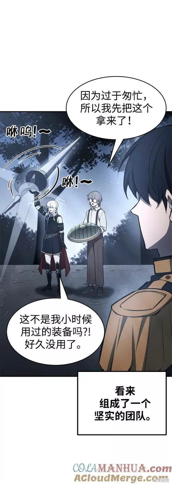 第 109 页