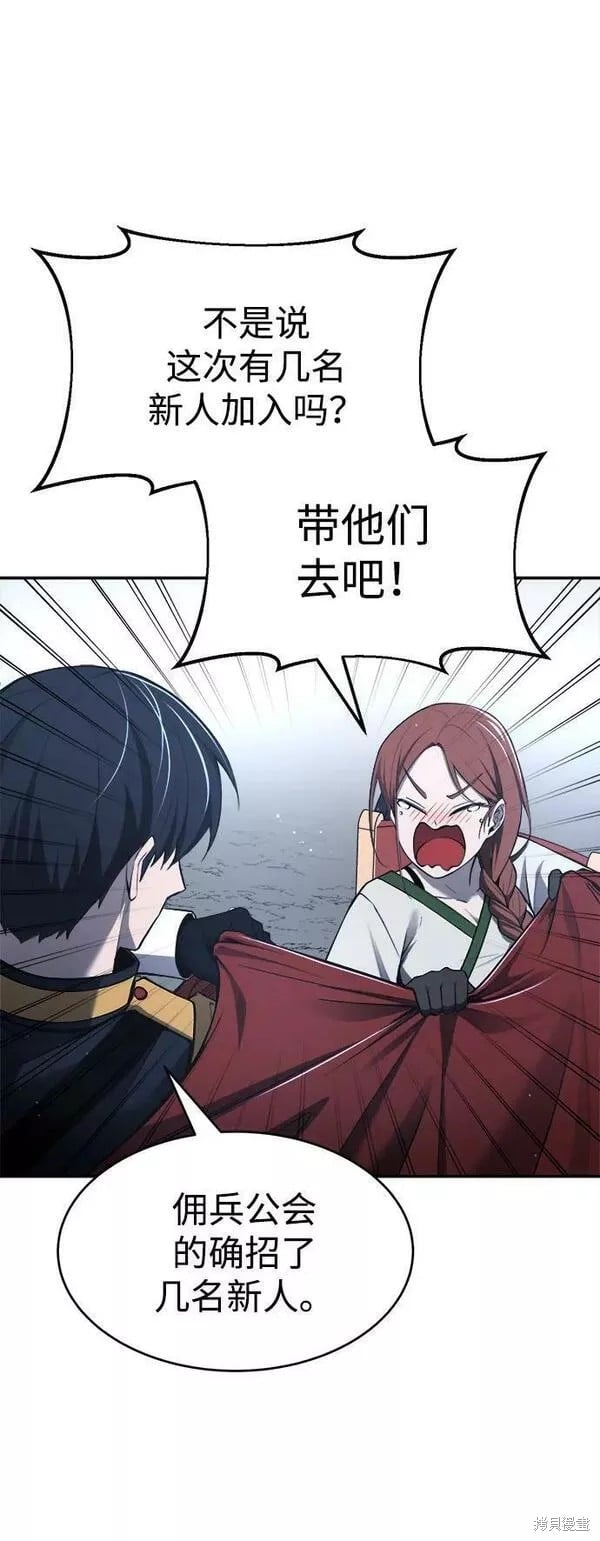第 67 页