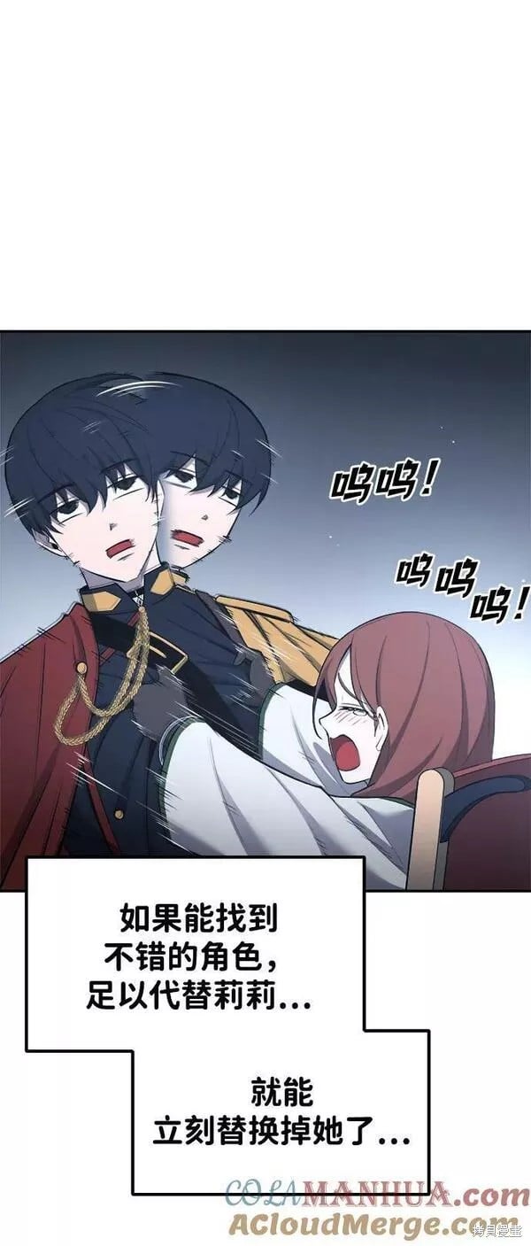 第 69 页