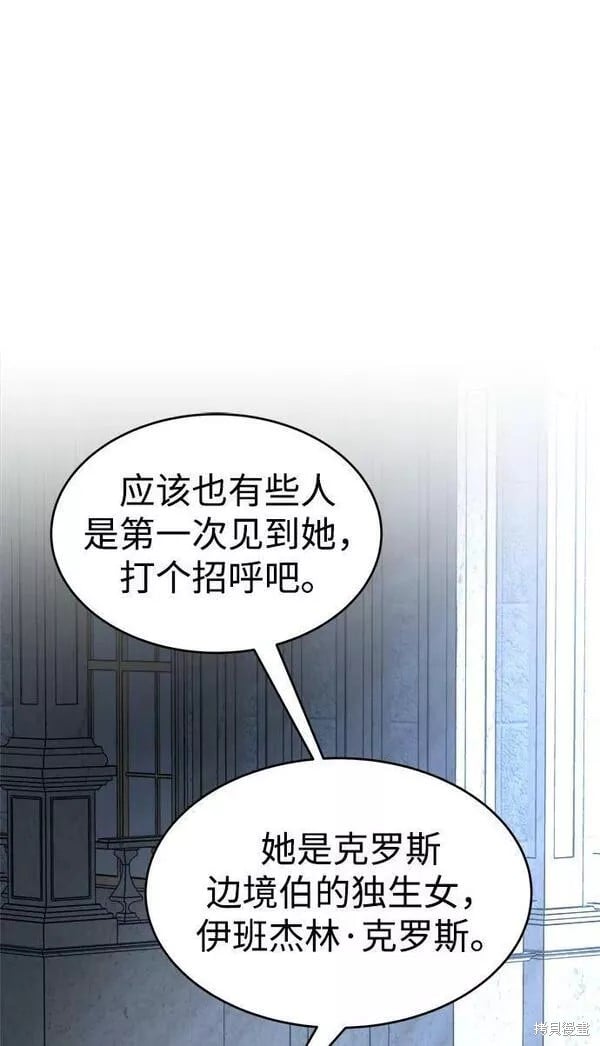 第 74 页