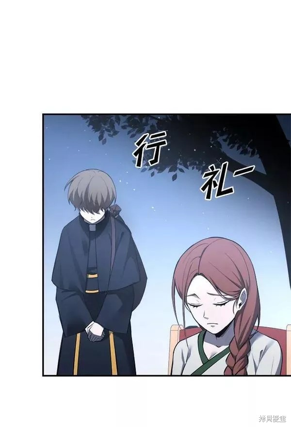 第 76 页