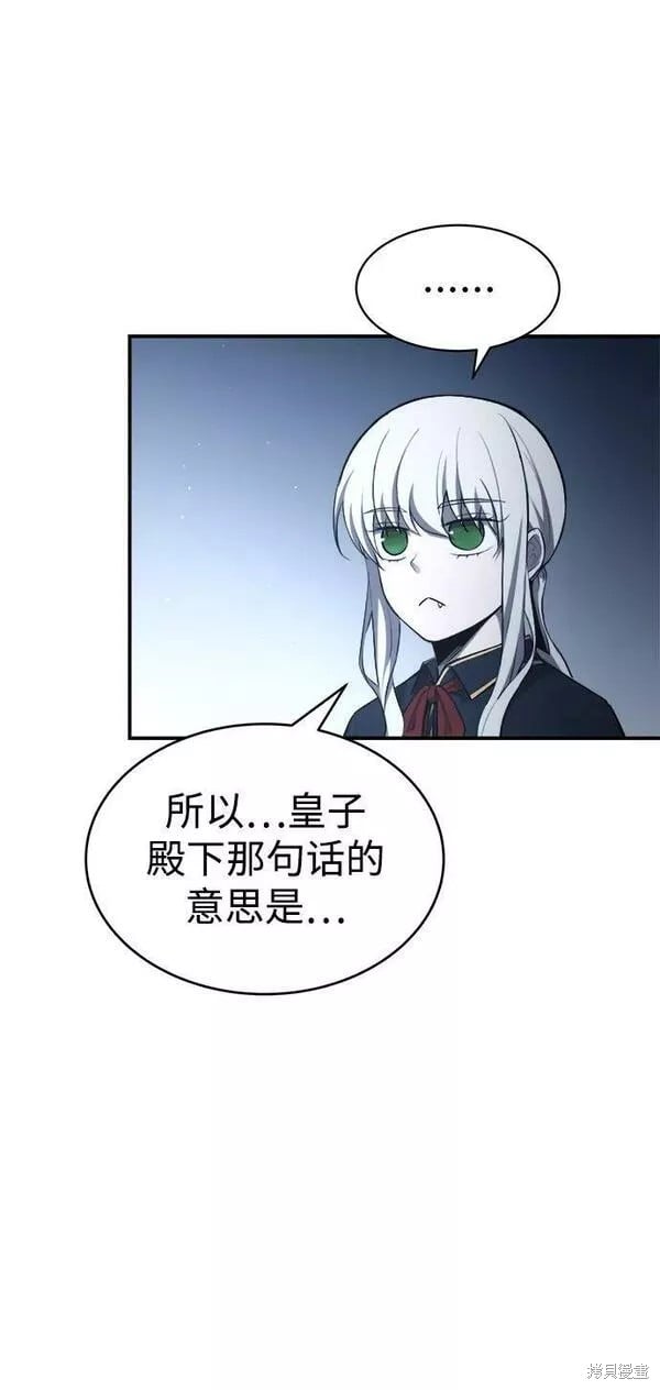 第 86 页