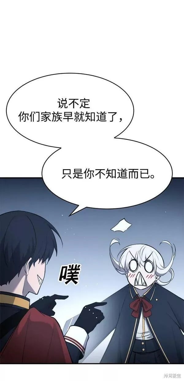 第 88 页