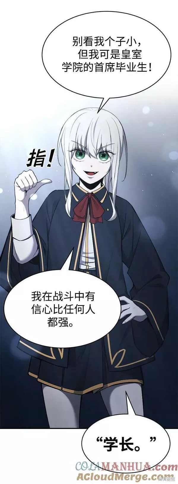 第 93 页
