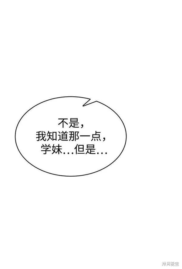 第 94 页