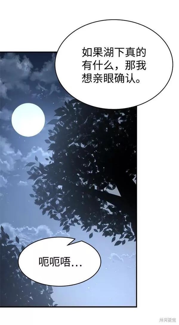 第 95 页