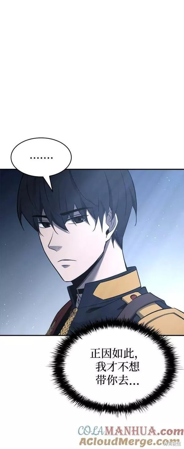 第 97 页