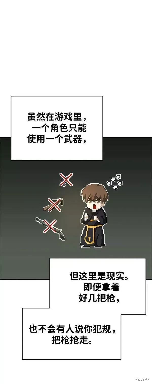 第 103 页