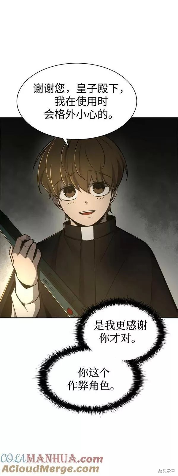 第 105 页