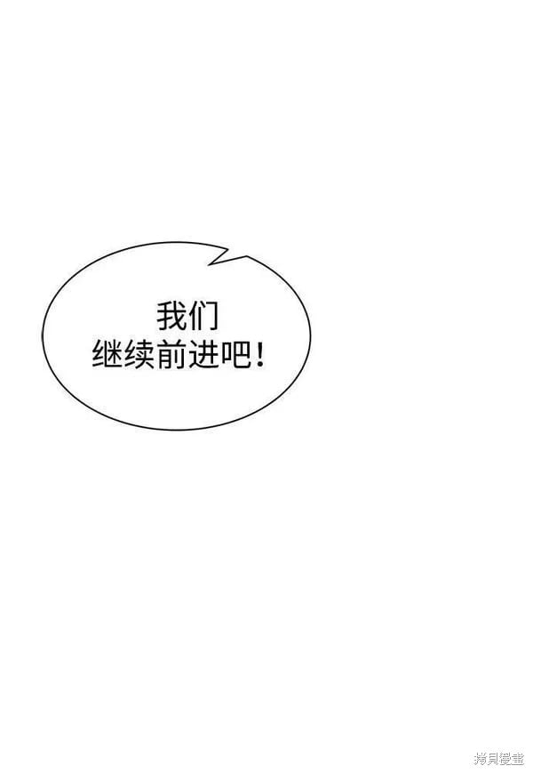 第 108 页