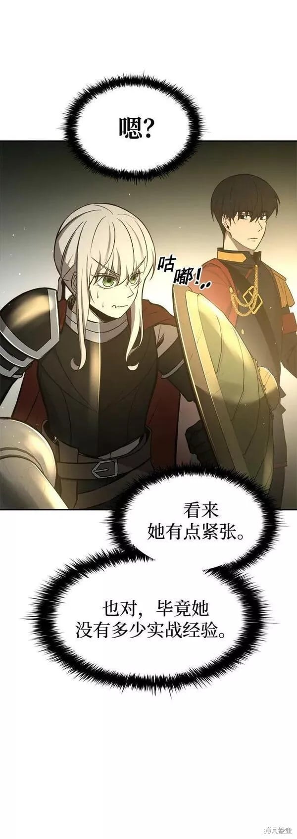 第 51 页
