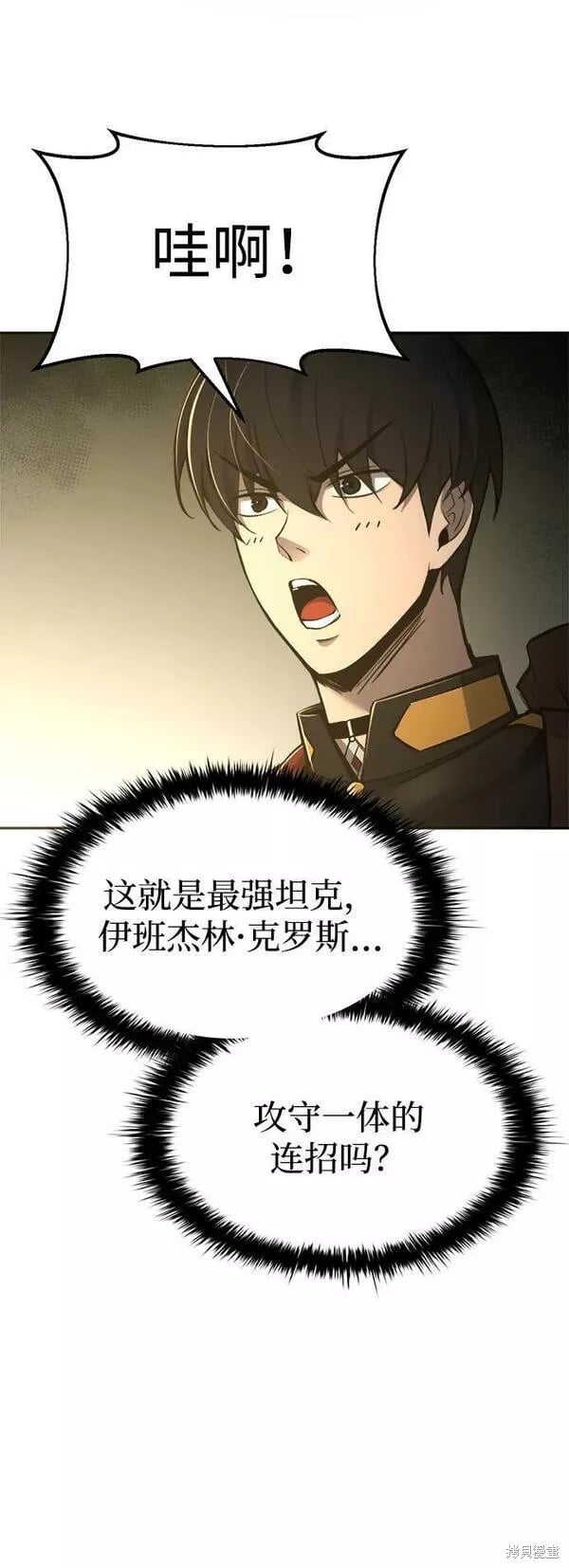 第 66 页