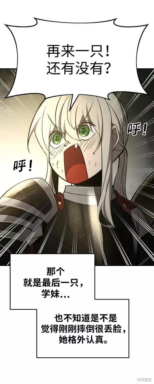 第 78 页