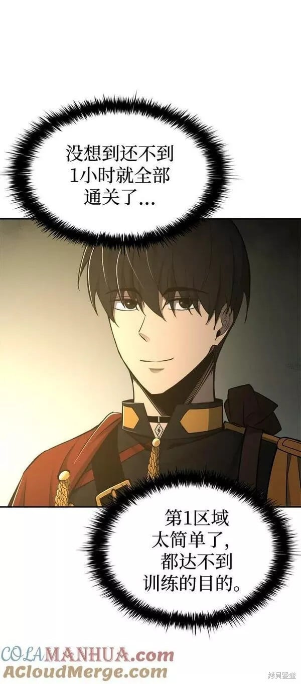 第 81 页