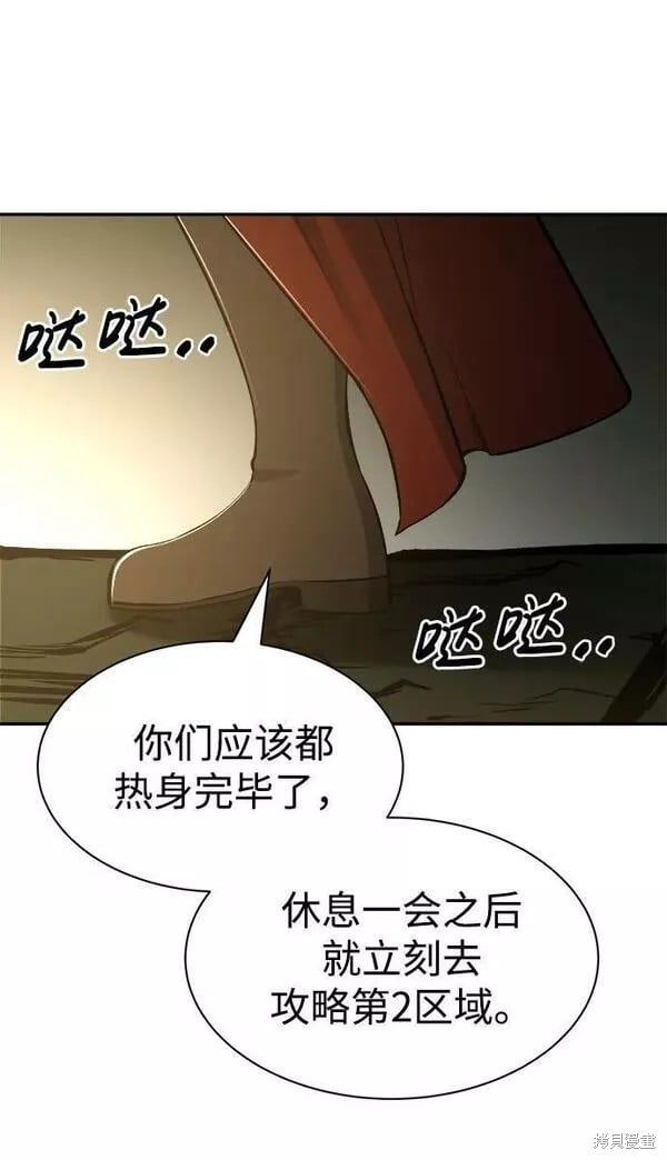 第 82 页