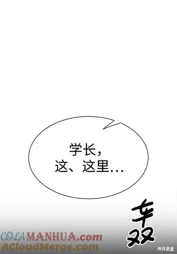 第 85 页