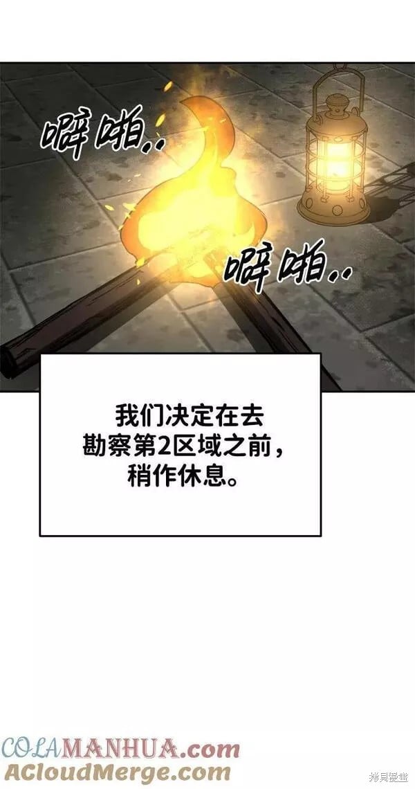 第 89 页