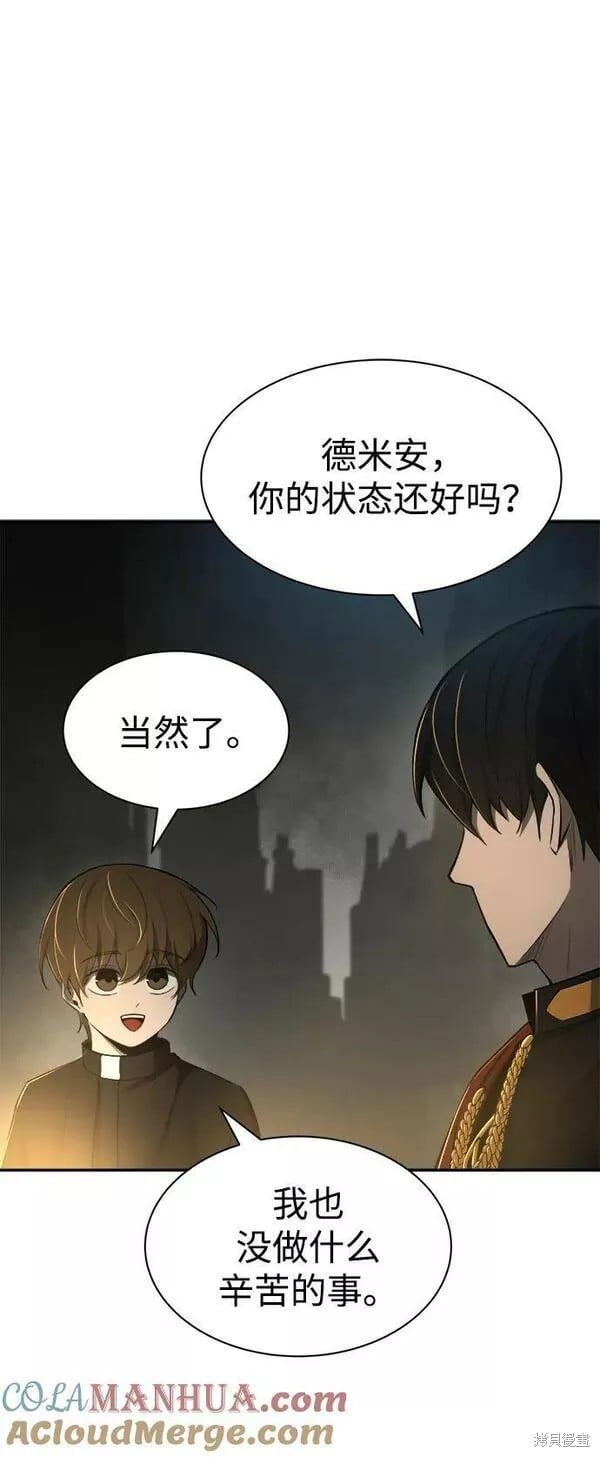 第 93 页