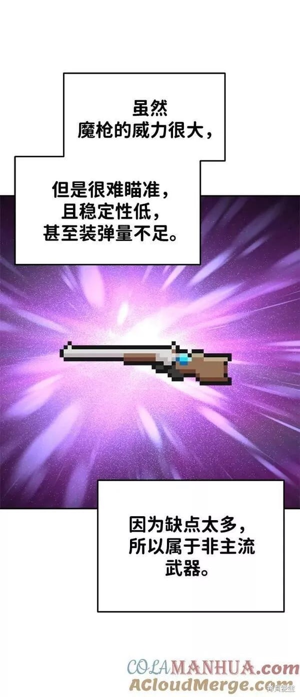第 97 页