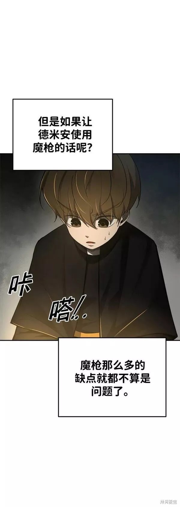 第 98 页