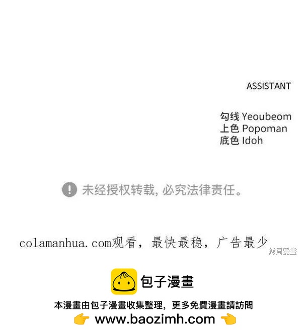 第 110 页