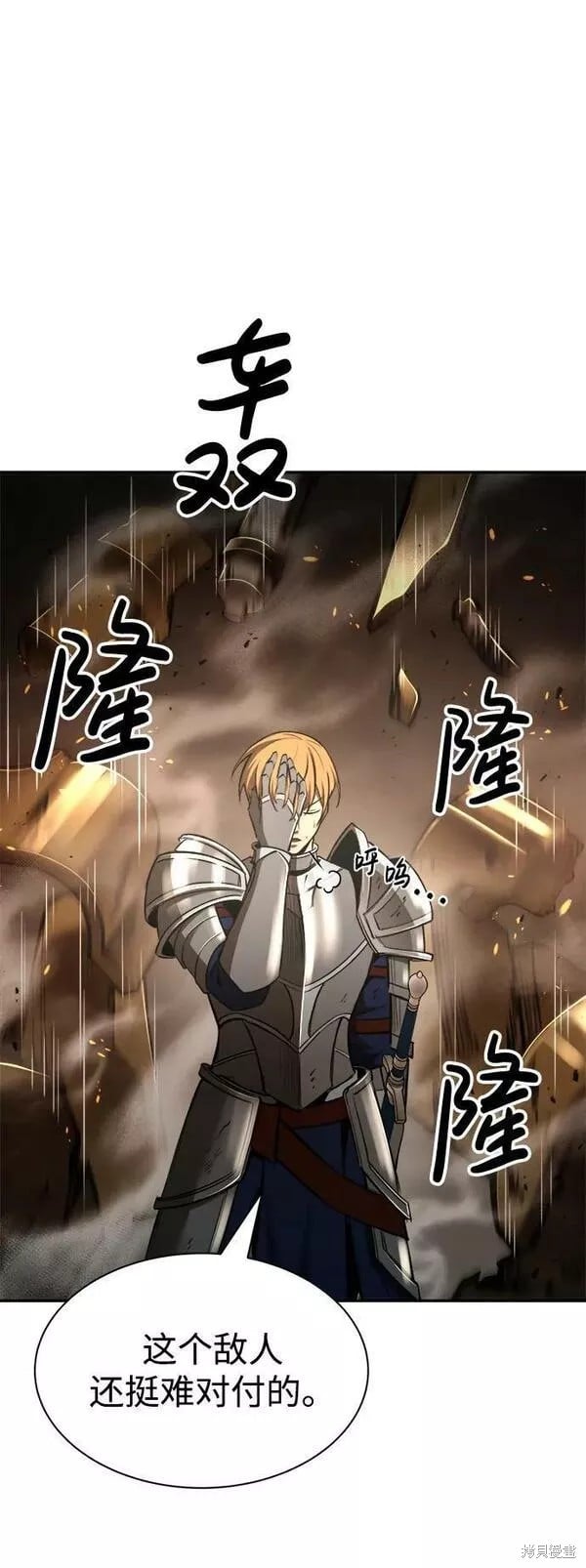 第 57 页