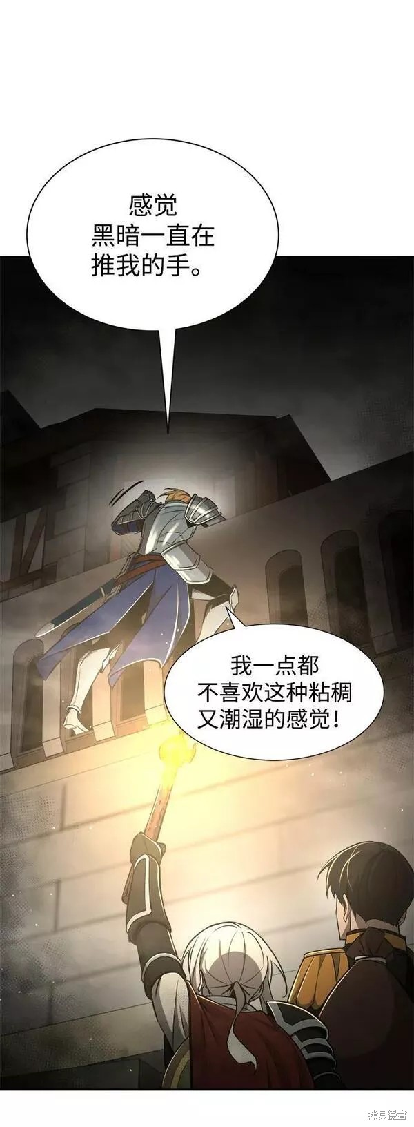 第 73 页