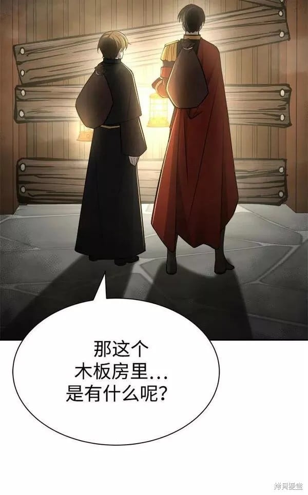 第 81 页
