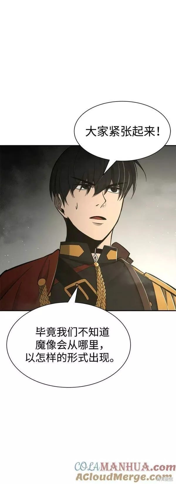 第 88 页