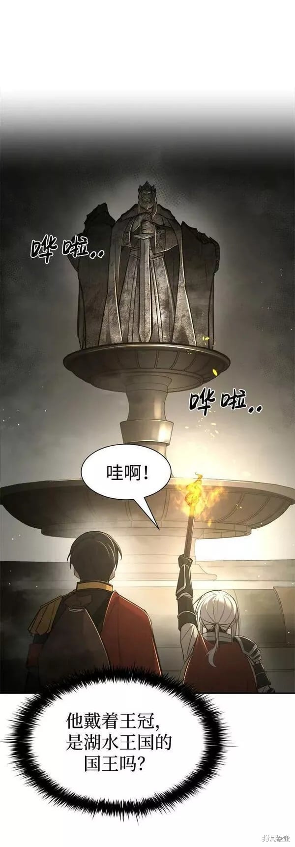 第 90 页