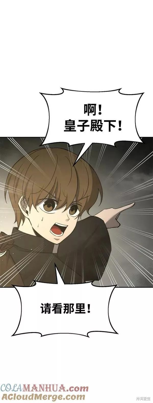 第 92 页