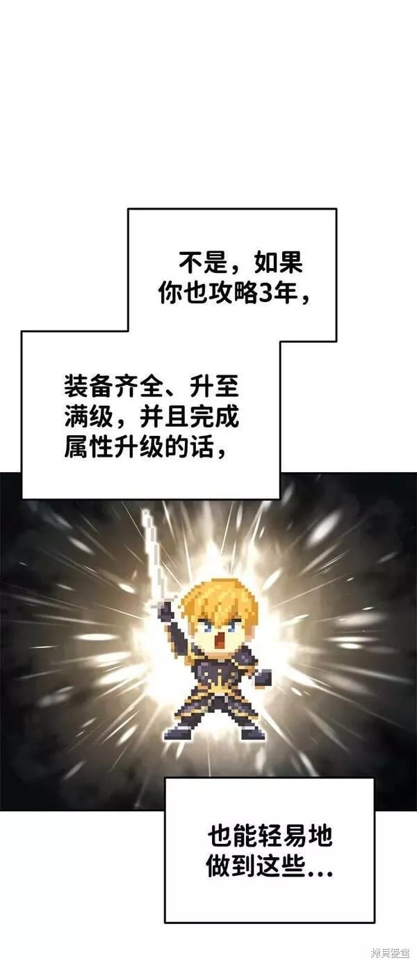 第 102 页