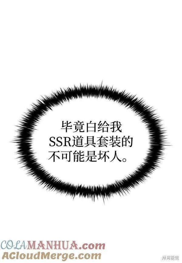 第 105 页