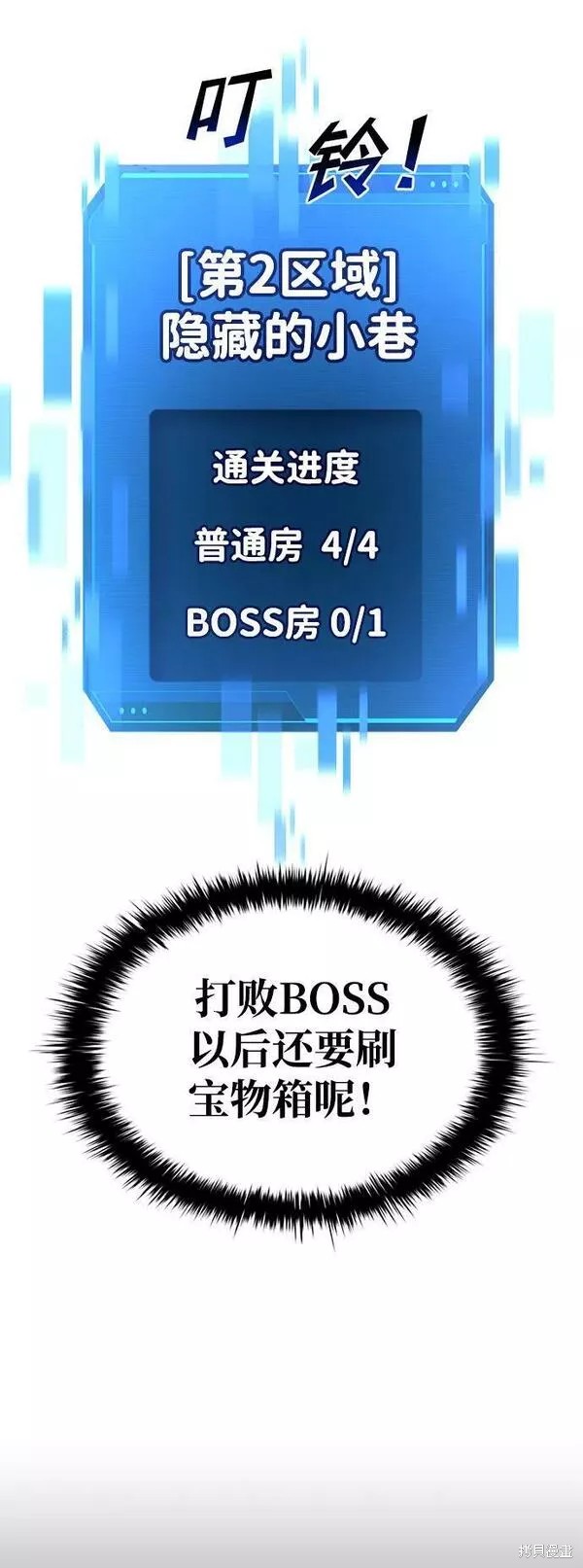 第 108 页