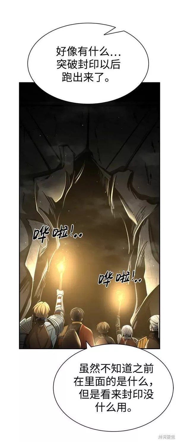 第 110 页