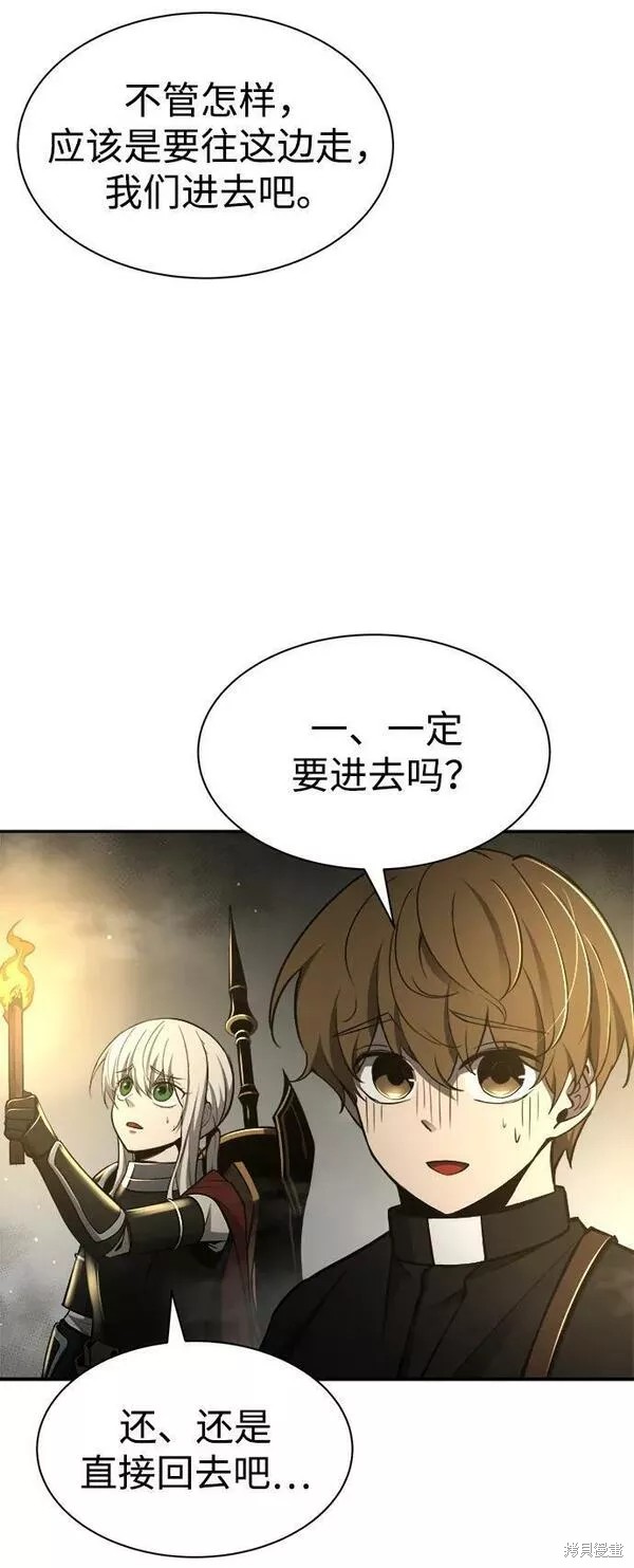 第 111 页