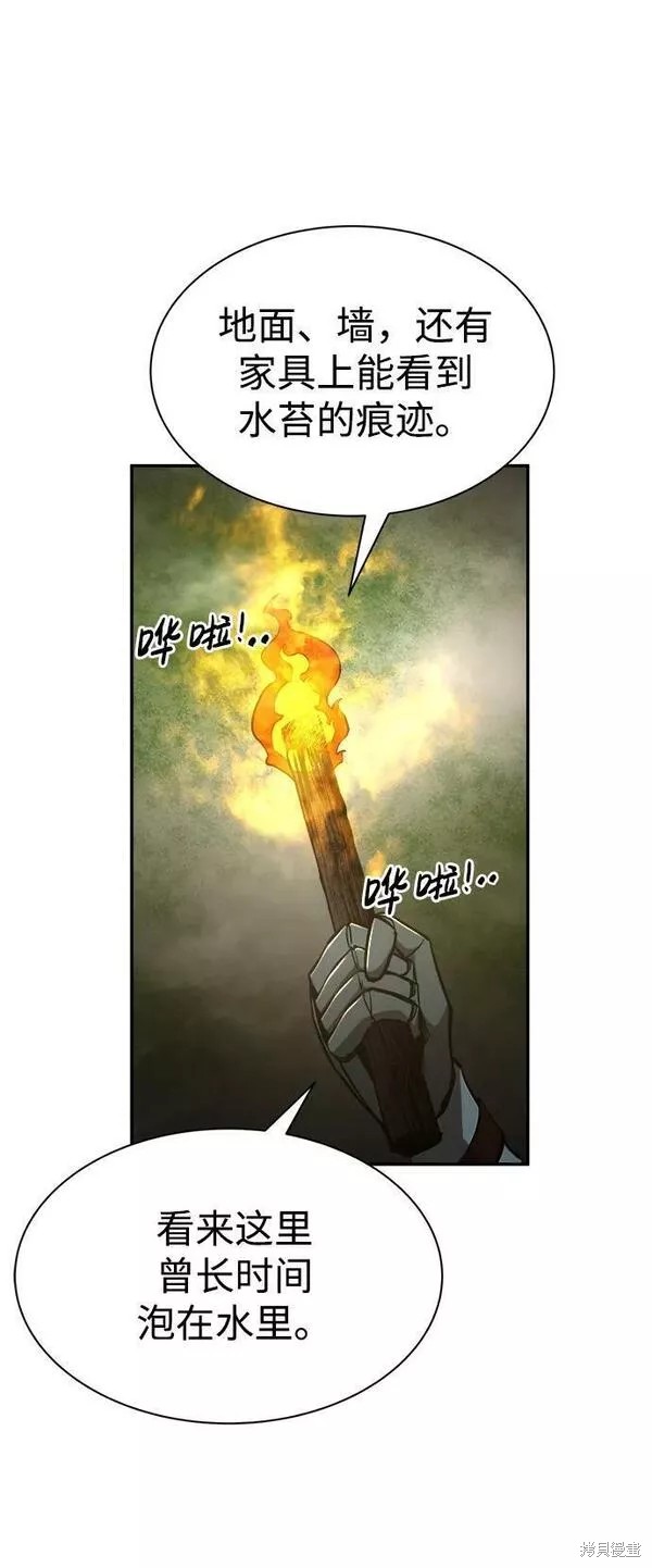 第 116 页