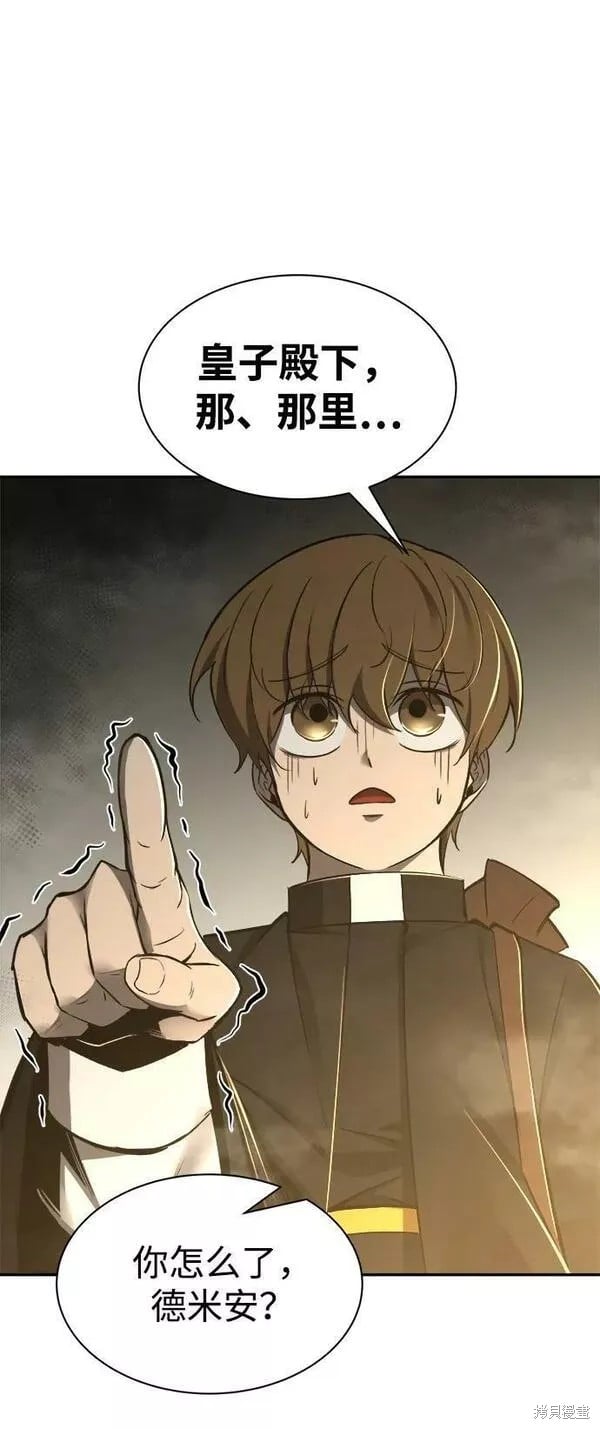 第 118 页