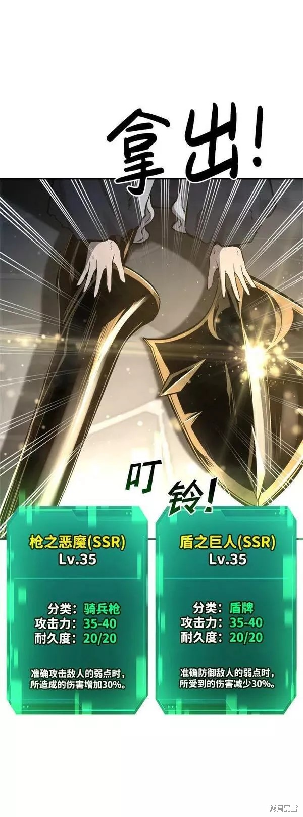 第 55 页
