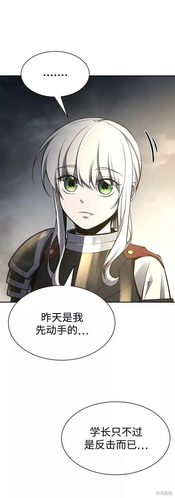 第 70 页