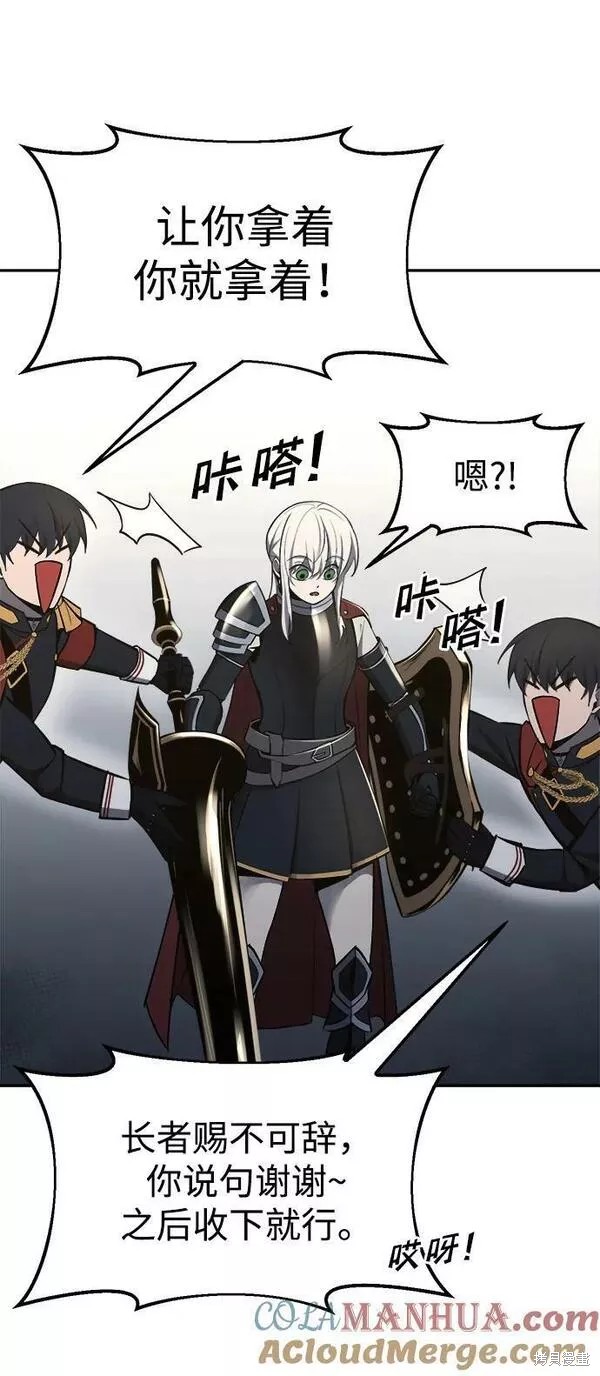 第 73 页