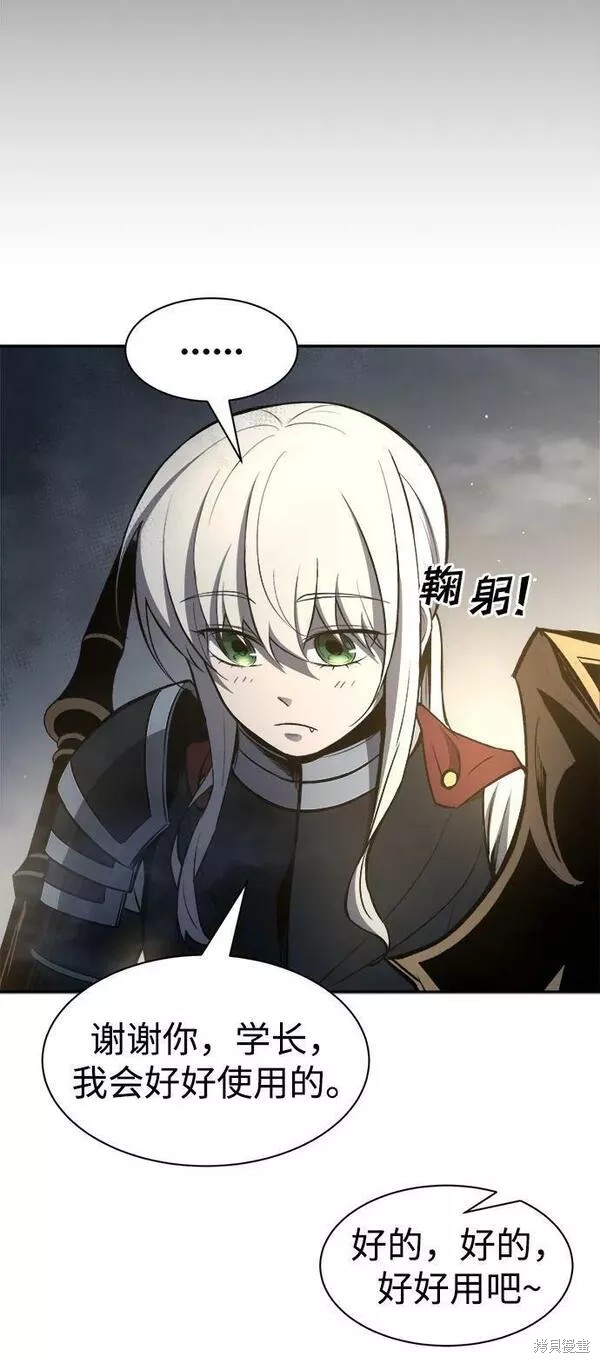 第 79 页