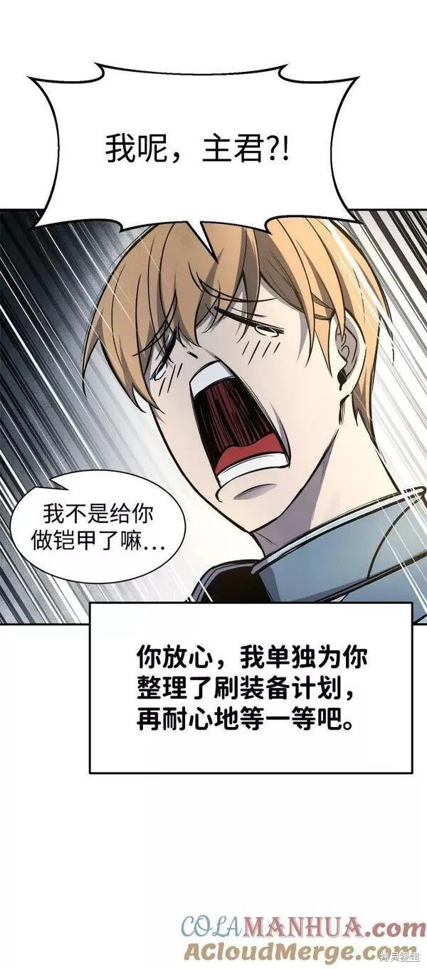 第 81 页