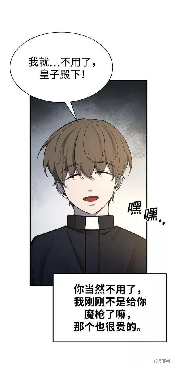 第 82 页