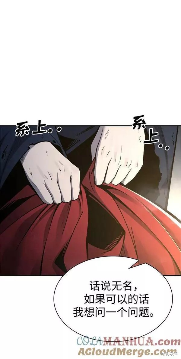 第 85 页