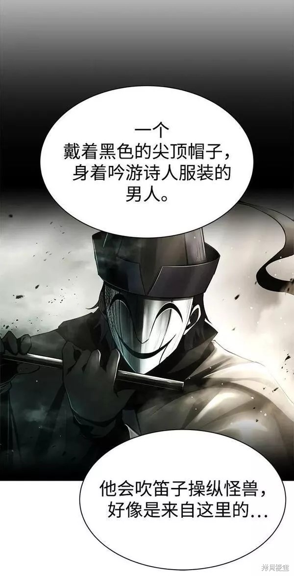 第 88 页